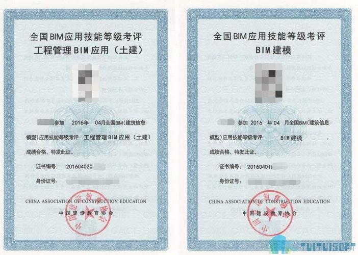 哪种bim证书最具价值,哪种最为欺诈 哪种bim证书最具价值,哪种最为欺诈 - BIM,Reivt中文网