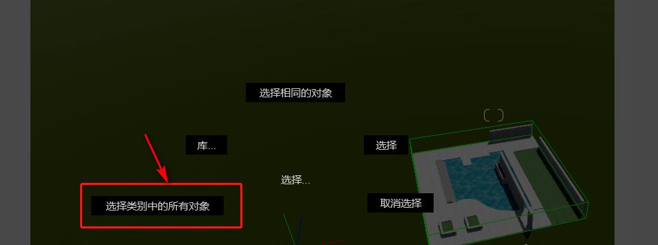 如何在Lumion中进行物体对齐操作 如何在Lumion中进行物体对齐操作 - BIM,Reivt中文网
