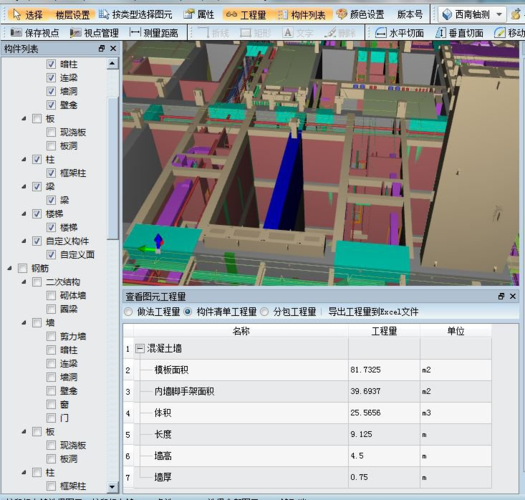 导入bim5d成本预算的方法有哪些? 导入bim5d成本预算的方法有哪些? - BIM,Reivt中文网