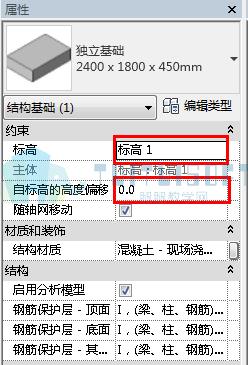 如何将Revit结构柱与基础分离 如何将Revit结构柱与基础分离 - BIM,Reivt中文网