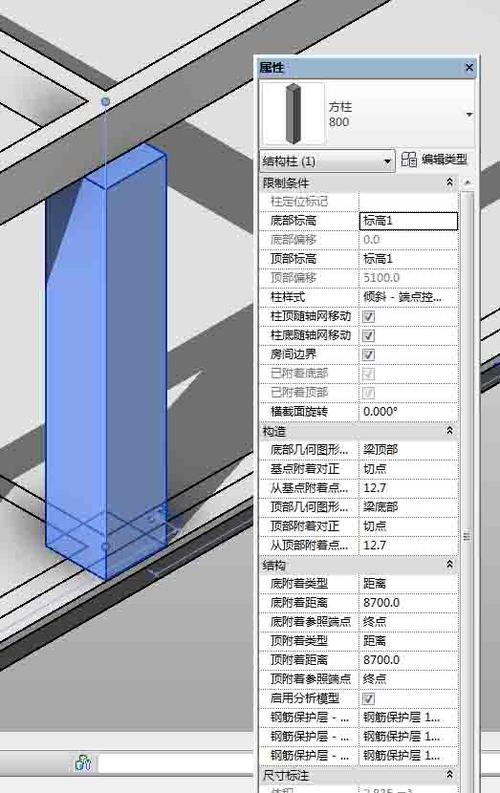 Revit结构柱与建筑柱的比较 Revit结构柱与建筑柱的比较 - BIM,Reivt中文网