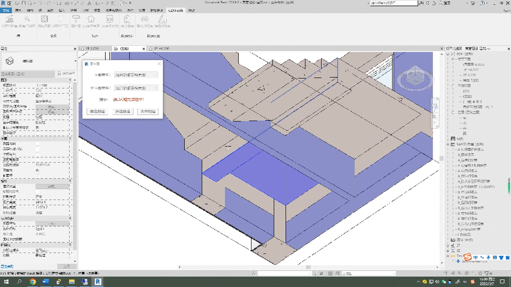 Revit的楼板与墙的连接方法 - BIM,Reivt中文网