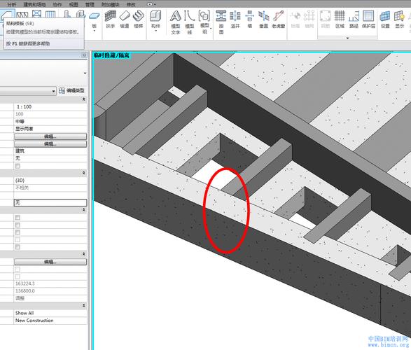 重叠问题：Revit软件中的楼板和墙如何处理 - BIM,Reivt中文网