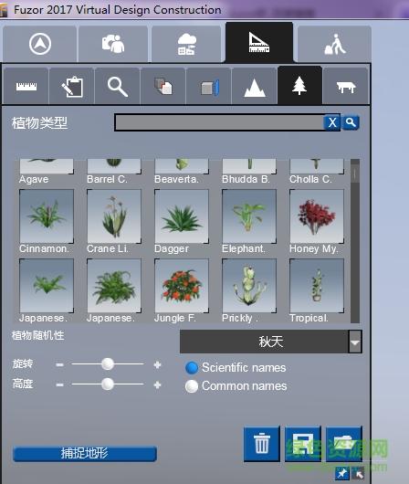 Fuzor2020材质库:全新升级 Fuzor2020材质库:全新升级 - BIM,Reivt中文网
