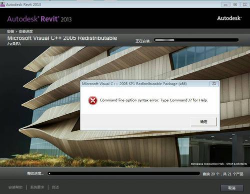 Revit出现点击无效的问题 - BIM,Reivt中文网