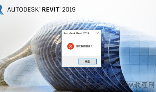 Revit文件遭到损坏 - BIM,Reivt中文网