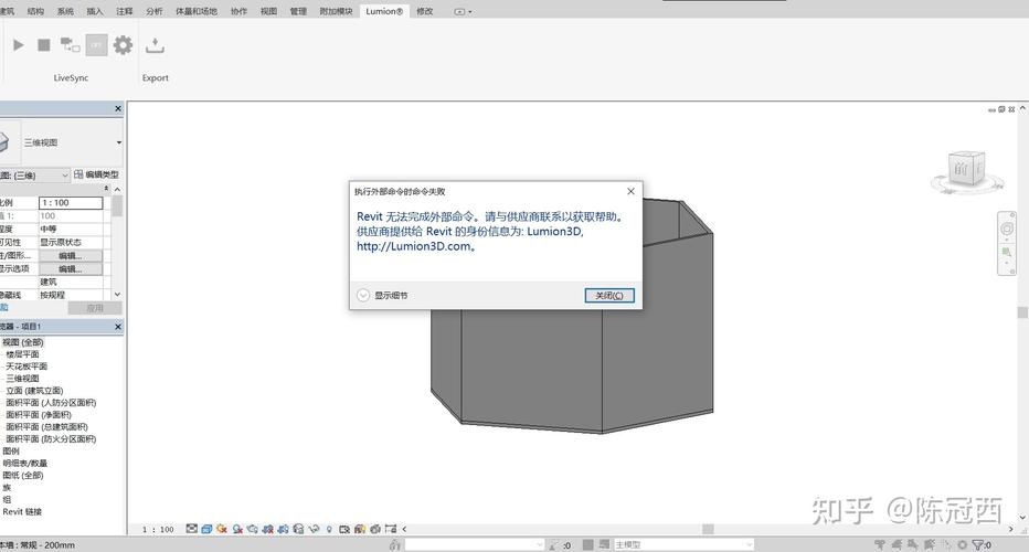 Revit文件尚未储存 - BIM,Reivt中文网