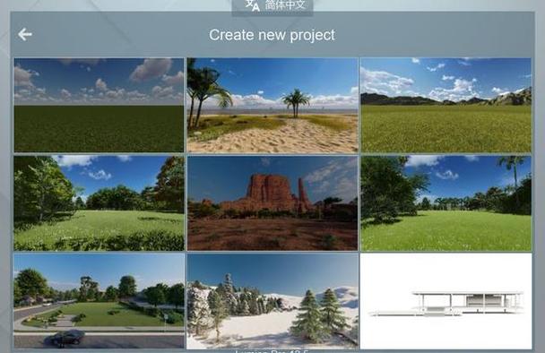 为什么在Lumion中无法将模型放置在地面上? 为什么在Lumion中无法将模型放置在地面上? - BIM,Reivt中文网