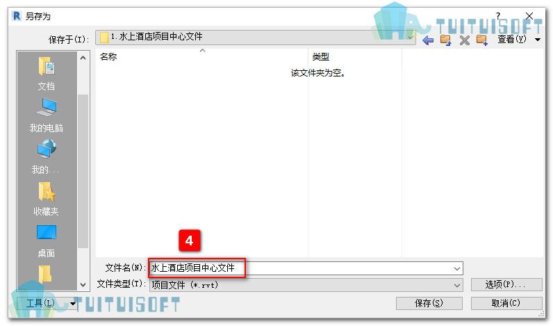 下载中国文件夹字缺失的Revit - BIM,Reivt中文网