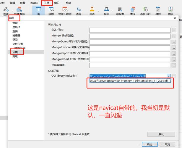 Navisworks配置修改导致闪退问题的解决 Navisworks配置修改导致闪退问题的解决 - BIM,Reivt中文网