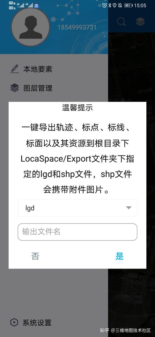 导航工具支持的文件格式 导航工具支持的文件格式 - BIM,Reivt中文网