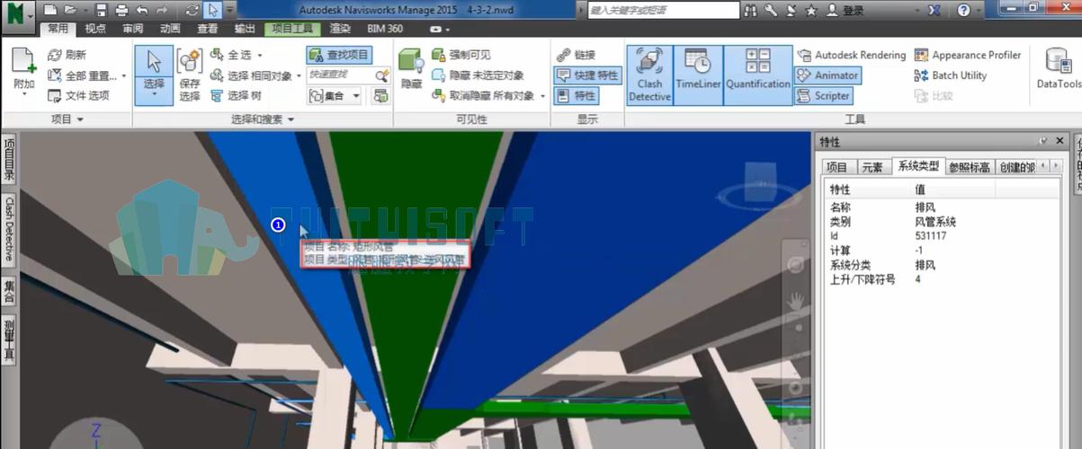 显示不完整的navisworks特性内容 显示不完整的navisworks特性内容 - BIM,Reivt中文网