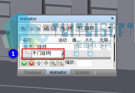 使用Navisworks创建对象动画 使用Navisworks创建对象动画 - BIM,Reivt中文网