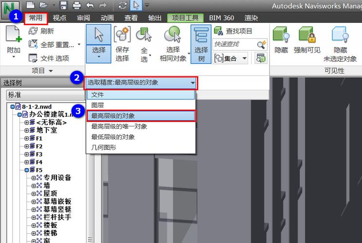 使用Navisworks创建对象动画 使用Navisworks创建对象动画 - BIM,Reivt中文网