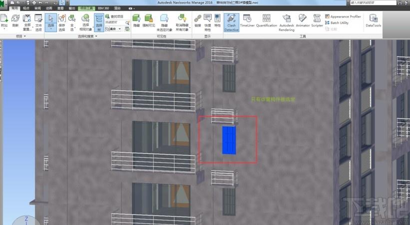 快速定位功能在Navisworks中的应用 - BIM,Reivt中文网