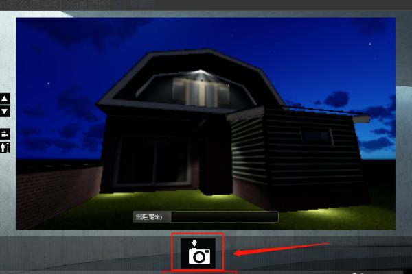 lumion是否具备调整灯光的功能 - BIM,Reivt中文网