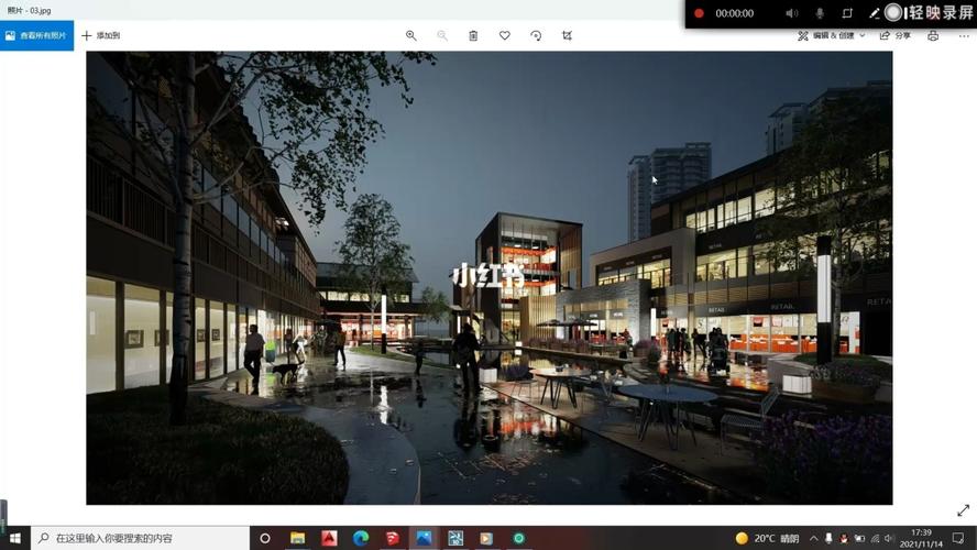 Lumion教程:夜晚灯光技巧 Lumion教程:夜晚灯光技巧 - BIM,Reivt中文网