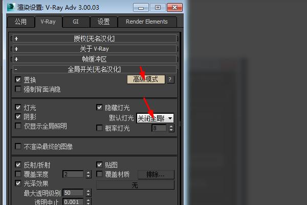 如何在Lumion中调整灯光亮度 如何在Lumion中调整灯光亮度 - BIM,Reivt中文网