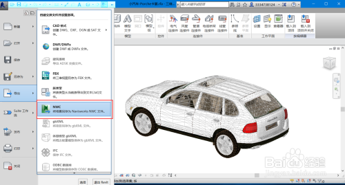 设置navisworks漫游模式为第三人称 - BIM,Reivt中文网