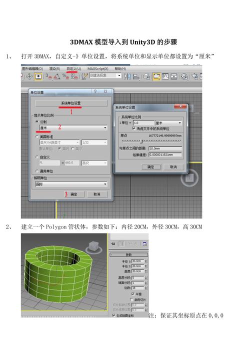 导入3DMax模型素材的方法 导入3DMax模型素材的方法 - BIM,Reivt中文网