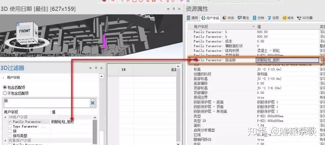 Revit项目仍需完成22个进度任务 Revit项目仍需完成22个进度任务 - BIM,Reivt中文网