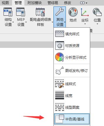如何在Revit2017中找到基线?