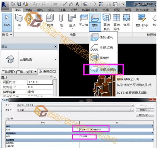 Revit中如何使用地基工具? Revit中如何使用地基工具? - BIM,Reivt中文网