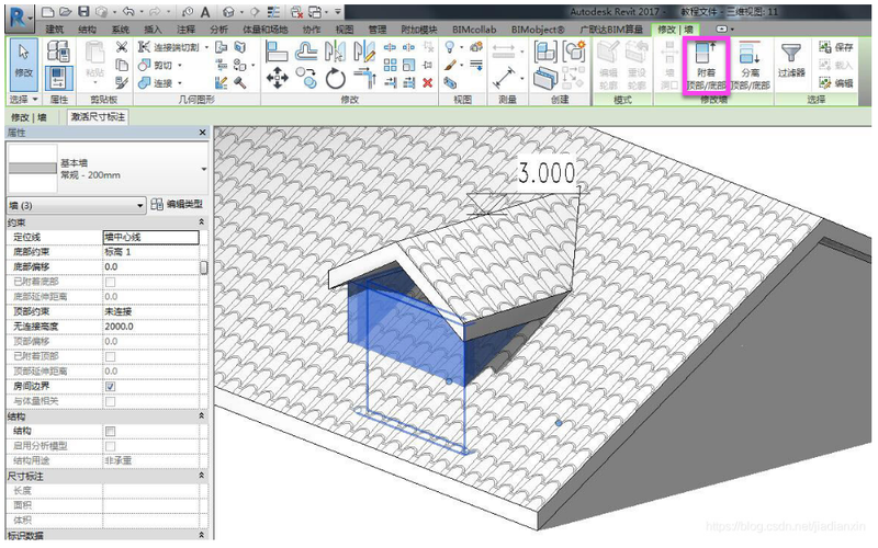 Revit三角标高获取的下载方式 - BIM,Reivt中文网