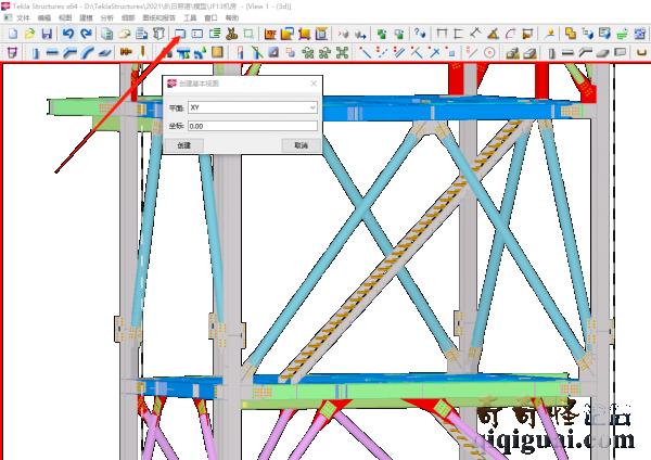 如何将BIM标高转变为三角形形状? 如何将BIM标高转变为三角形形状? - BIM,Reivt中文网