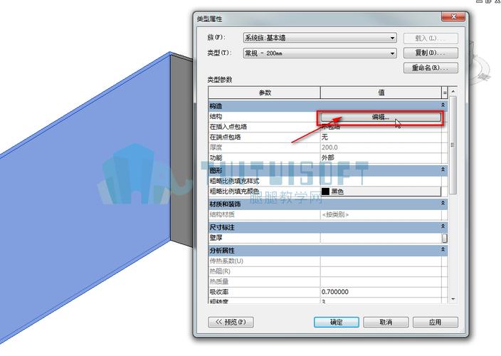 revit中添加参数文件的方法详解 revit中添加参数文件的方法详解 - BIM,Reivt中文网