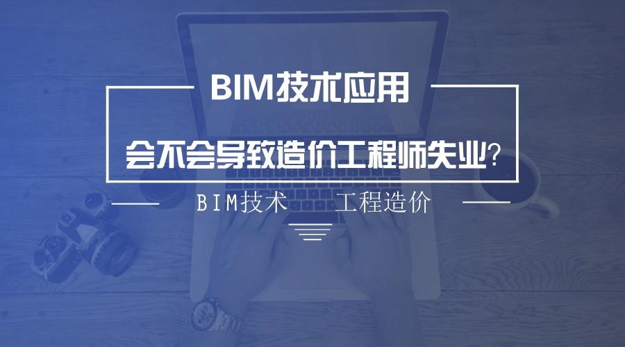 BIM工程师承担着哪些职责? - BIM,Reivt中文网