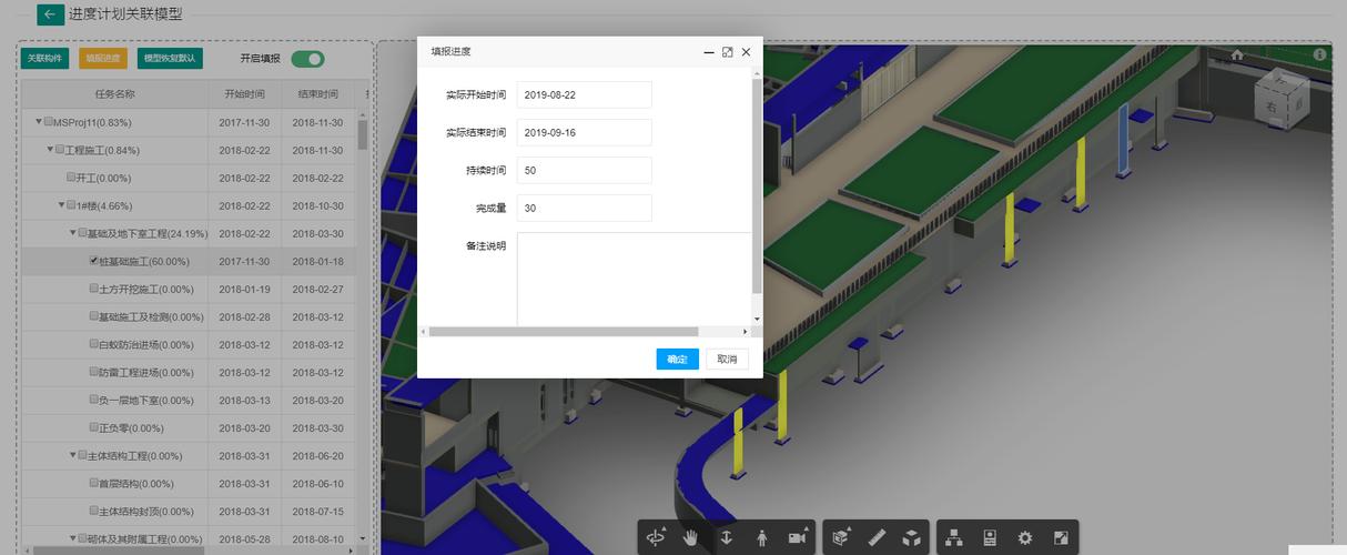 如何打开BIM项目管理器? 如何打开BIM项目管理器? - BIM,Reivt中文网