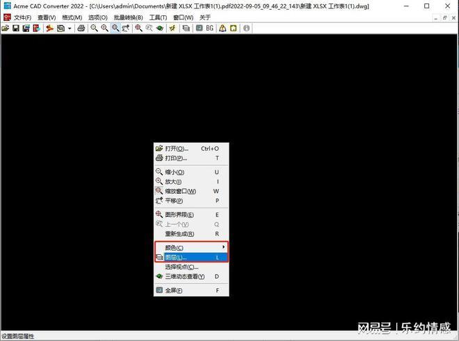 如何将CAD2009的背景调整为黑色? 如何将CAD2009的背景调整为黑色? - BIM,Reivt中文网