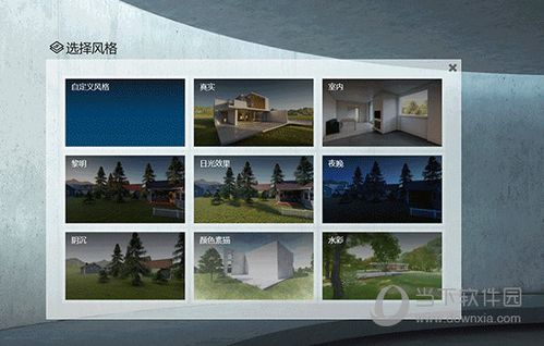 Lumion具备剖切功能吗? Lumion具备剖切功能吗? - BIM,Reivt中文网