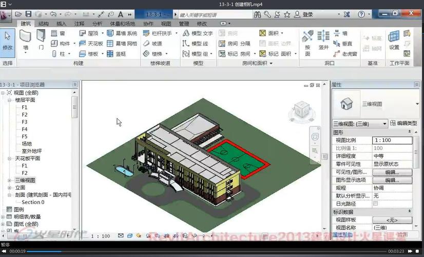Revit软件教程:简单易学的建筑设计利器 Revit软件教程:简单易学的建筑设计利器 - BIM,Reivt中文网