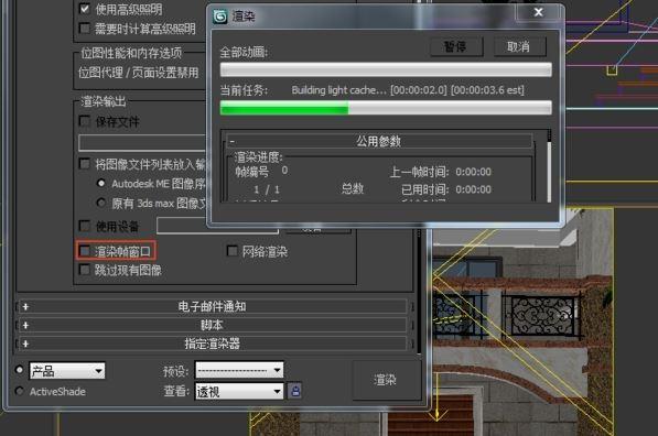 如何解决3Dmaxvary贴图无法显示的问题 如何解决3Dmaxvary贴图无法显示的问题 - BIM,Reivt中文网