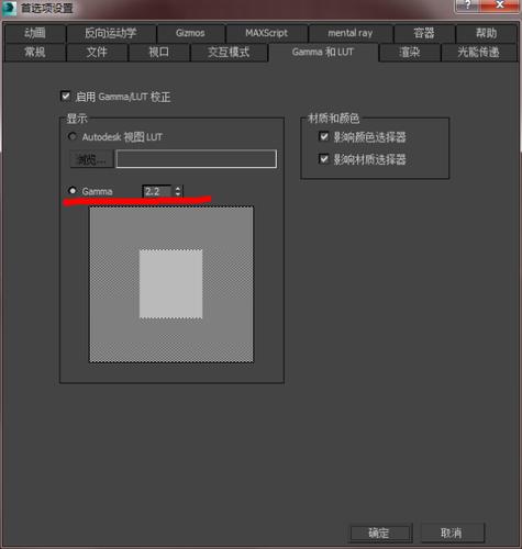 如何解决3dmax导入贴图后颜色变暗的问题 如何解决3dmax导入贴图后颜色变暗的问题 - BIM,Reivt中文网