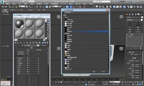 如何在3dmax中浏览材质 如何在3dmax中浏览材质 - BIM,Reivt中文网