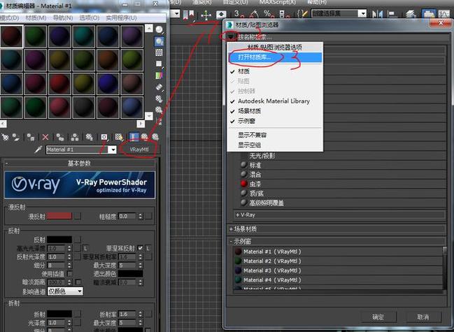 如何在3dmax2020中添加材质和贴图 如何在3dmax2020中添加材质和贴图 - BIM,Reivt中文网