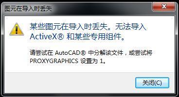 无法找到Revit链接的管理方法 无法找到Revit链接的管理方法 - BIM,Reivt中文网