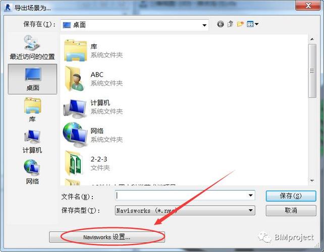 无法找到Revit链接的管理方法 无法找到Revit链接的管理方法 - BIM,Reivt中文网