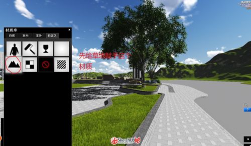 在规定区域内,如何种植lumion草坪 在规定区域内,如何种植lumion草坪 - BIM,Reivt中文网