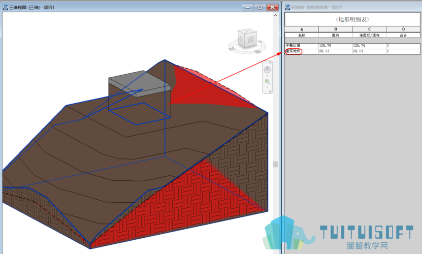 Revit应用于场地平整 - BIM,Reivt中文网