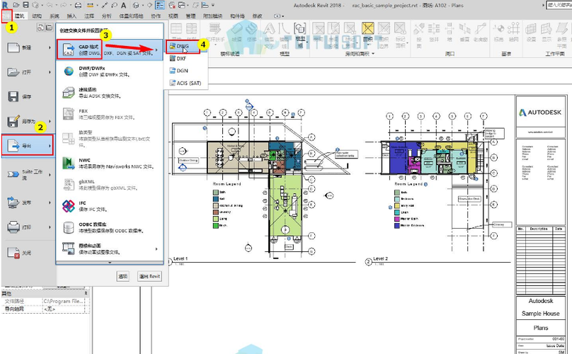 Revit软件缺乏场地平面功能 - BIM,Reivt中文网