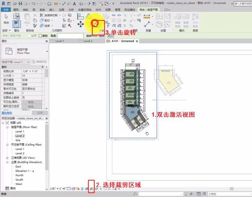 Revit软件缺乏场地平面功能 - BIM,Reivt中文网