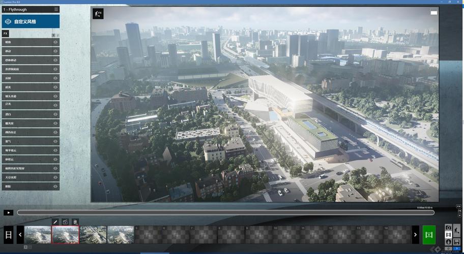 如何使用Lumion进行鸟瞰视角设计 如何使用Lumion进行鸟瞰视角设计 - BIM,Reivt中文网