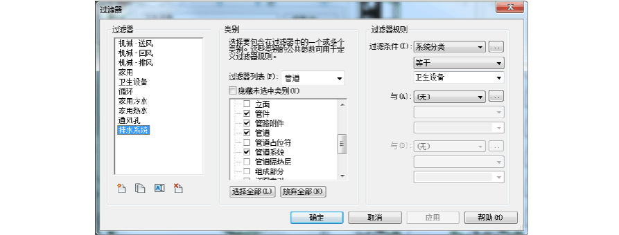 无法成功添加过滤器的Revit操作解决方法 - BIM,Reivt中文网