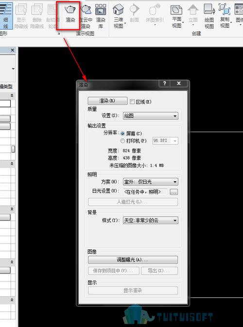 如何使用BIM改变背景颜色
