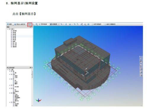 模型在bim5d施工模拟中无法显示 模型在bim5d施工模拟中无法显示 - BIM,Reivt中文网