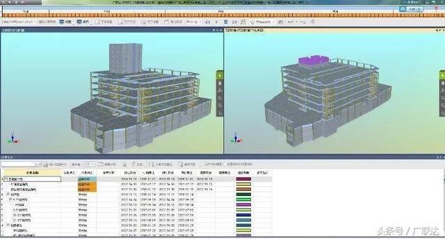 专业点不动的bim5d施工模拟导出物资量 专业点不动的bim5d施工模拟导出物资量 - BIM,Reivt中文网